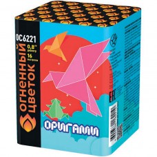 ОС6221 батарея салютов "Оригами" (0,8" х 16 залп.) 